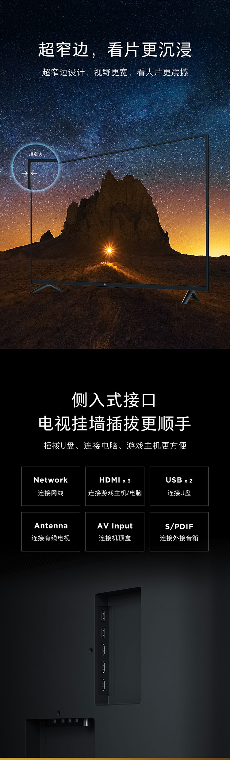 小米电视4a 65英寸 4k超高清hdr 蓝牙语音遥控 2gb 8gb人工智能网络